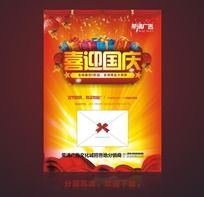 ������ز�-ϲӭ�������������������ģ��