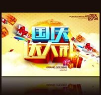 �����ʹ��񺣱�