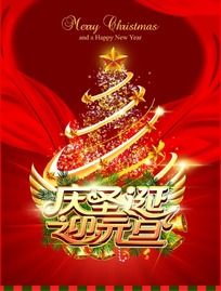 ʥ��Ԫ�������