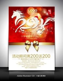 2014ʥ��Ԫ����������