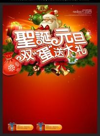 ʥ��Ԫ��˫�ڴ��������