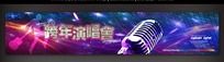 ݳƱԤbanner