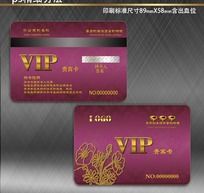 ɫʱVIPԱ