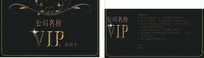 ɫVIP