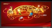2014״չ