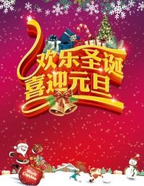 ����ʥ��Ԫ������