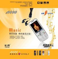 �����ֻ���װչ��ͼ