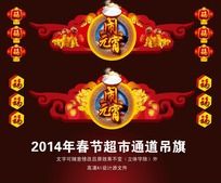 2014Ԫͨ
