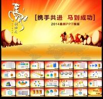 ppt
