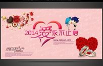 2014����ֹ���ݺ������