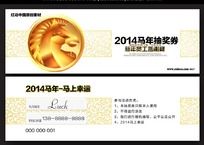 2014齱ȯ