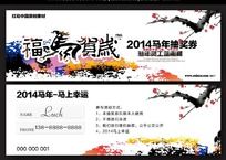 2014齱ȯ