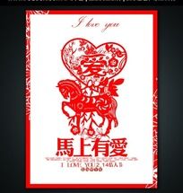 2014�����а����˽ں������