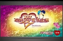 2014���˽������������