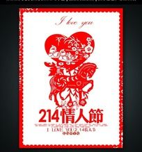 2014���˽������а��������