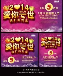 2014���˽ڴ����������