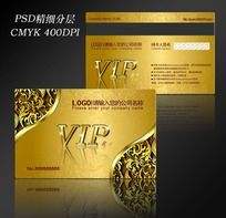 VIP