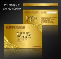 ߹VIP