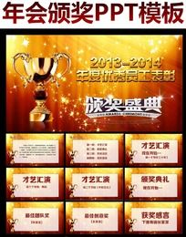 2014հ佱ʢPPT