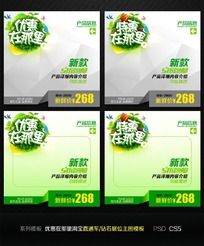 �����¿��Ա�ֱͨ����ʯչλ