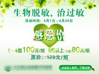 �Ա�������Ʒ��������