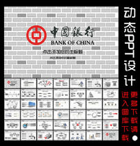йҵ涯̬PPT