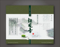 ��������Ҷ�ߵ���а�װʸ��