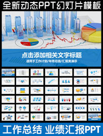 PPT