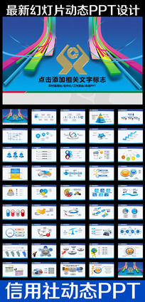 PPT