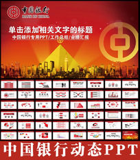 йPPT
