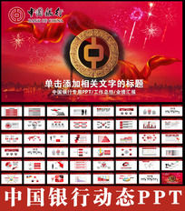 йһ̬PPT