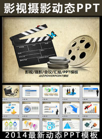 ̬ӰܽPPT