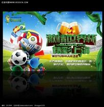 2014ư籭