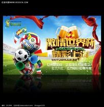 2014ơ籭