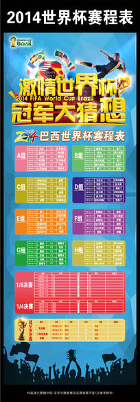 2014籭̱