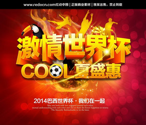 2014�������籭����