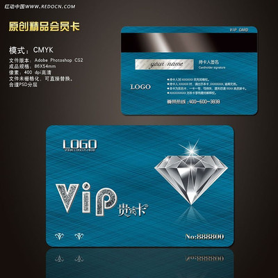 VIP�����ʯ�� ��Ա����� PSD