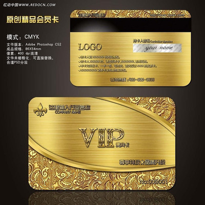 VIP��Ա�� ��������ģ�� PSD