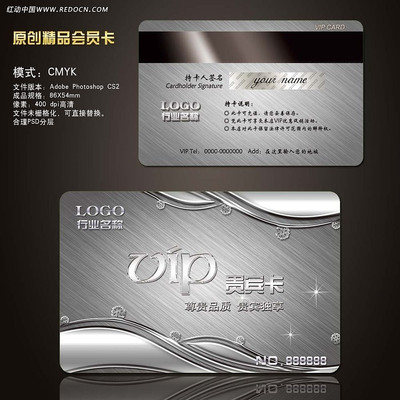 VIP��Ա�� ��������ģ�� PSD