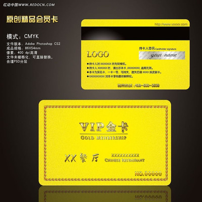 VIP�� ����� ��Ա����� PSD