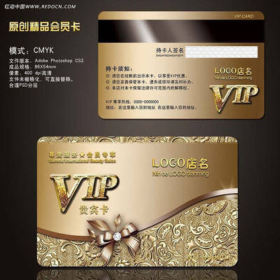 ����ߵ�VIP��Ա��