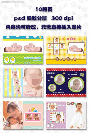 ��ͯ�ɳ������ PSD