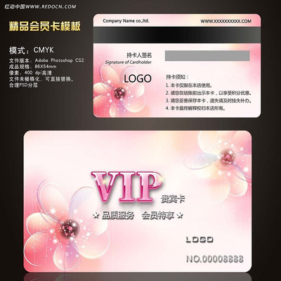 ��ɫVIP��Ա��