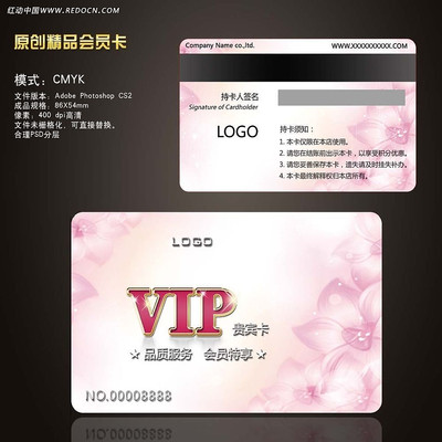 ��ɫ����VIP��Ա����� PSD
