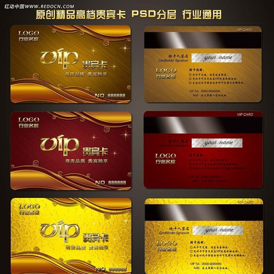 �ߵ���ɫVIP�������Ա����� PSD