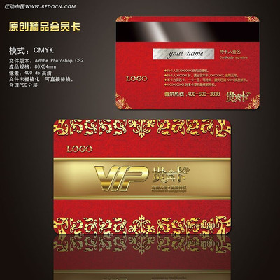 ��ɫ��ʯVIP�����