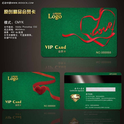 ��ԼĥɰVIP�����Ա�� PSD