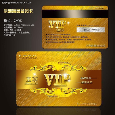 ��ɫVIP��������Ա�� PSD