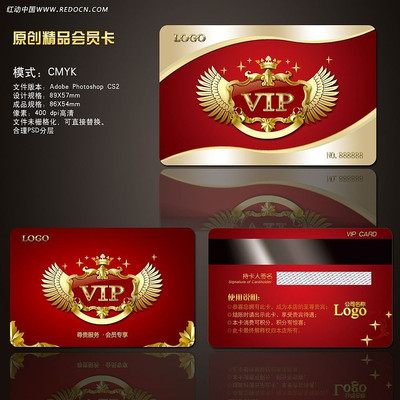 ���ֲ��ߵ�VIP�������Ա�� PSD