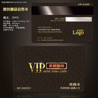 ���ȵ�VIP�����